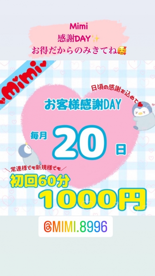 （🉐）1000円って安すぎん