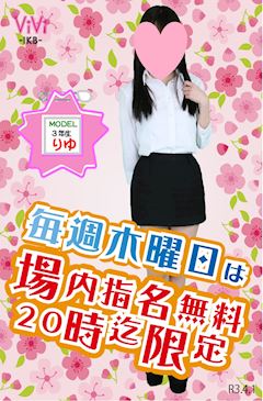 ViVid-IKB- ホットニュース 22596