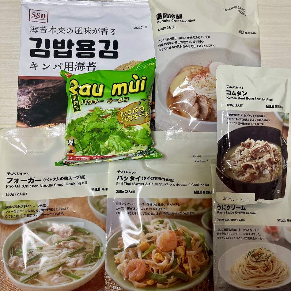 大好きなものたち