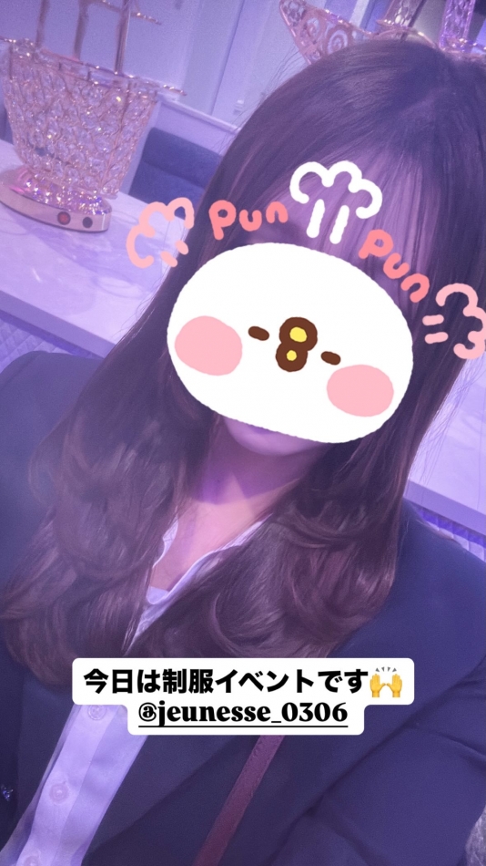 一条 葵