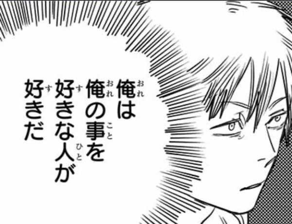 みこ