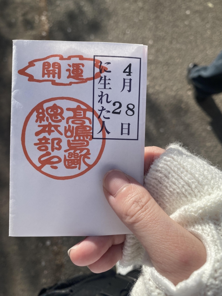一条 葵