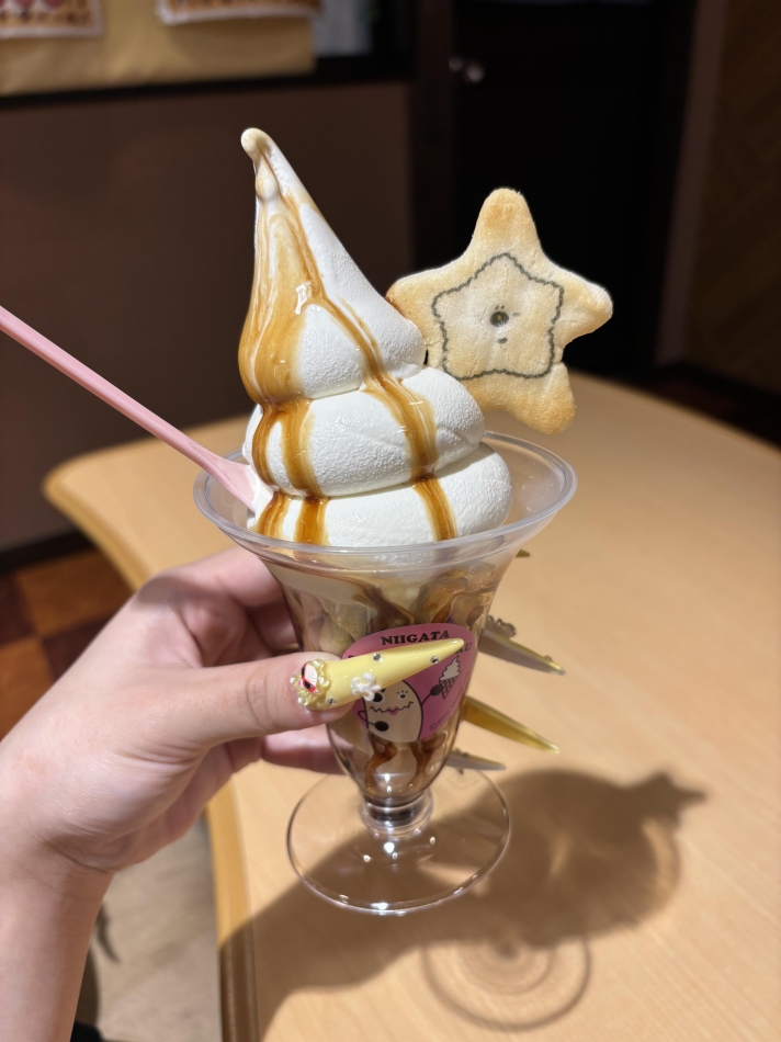 一条 葵