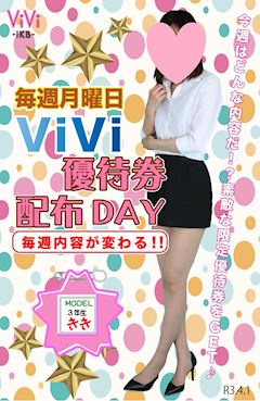 ViVid-IKB- ホットニュース 22419