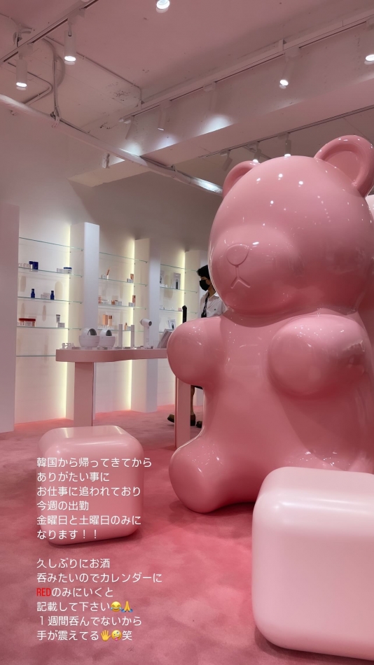 １６時間労働🥲