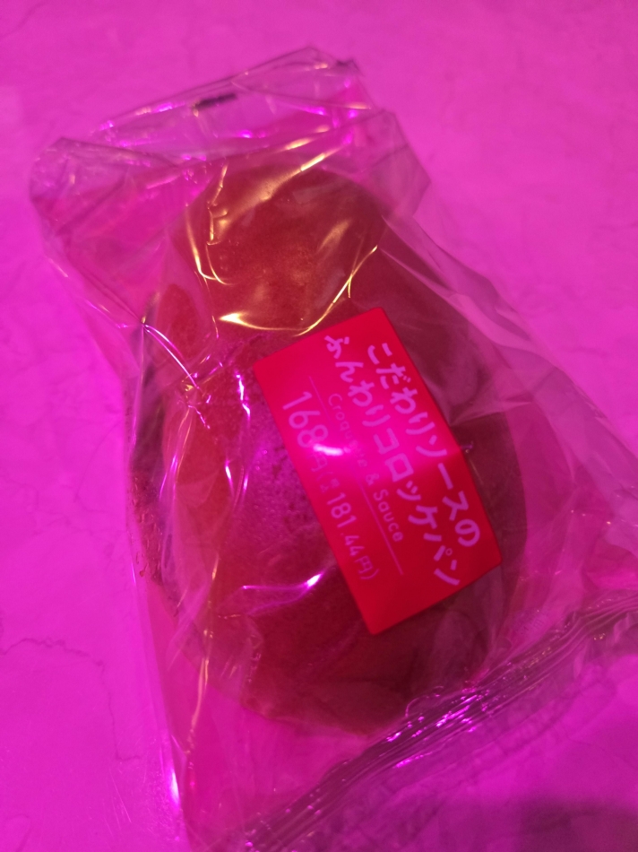 Girls Bar Philia日記1632931