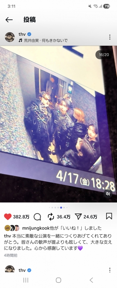 スナックBar Peace日記1646261