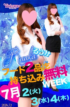 Vivienne ホットニュース 92585