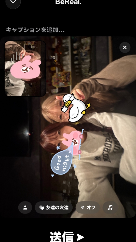 カラオケハイボールbar美人姉妹日記1785843