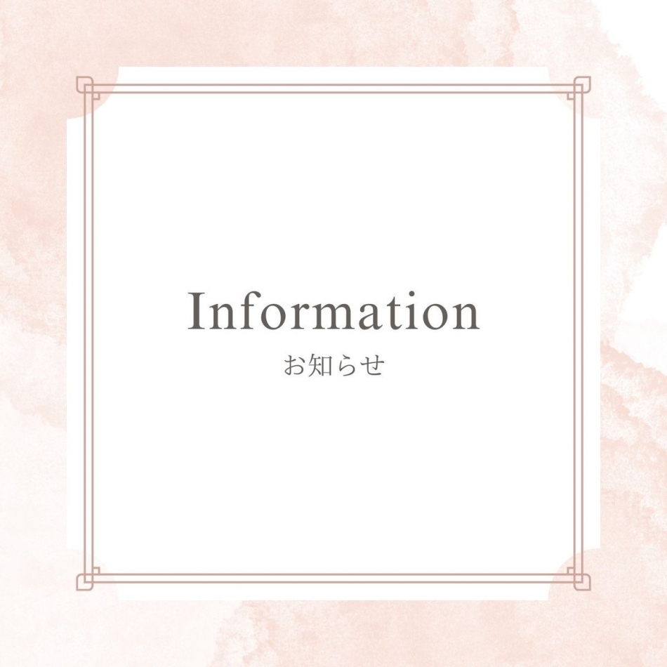 club Diana日記1628912