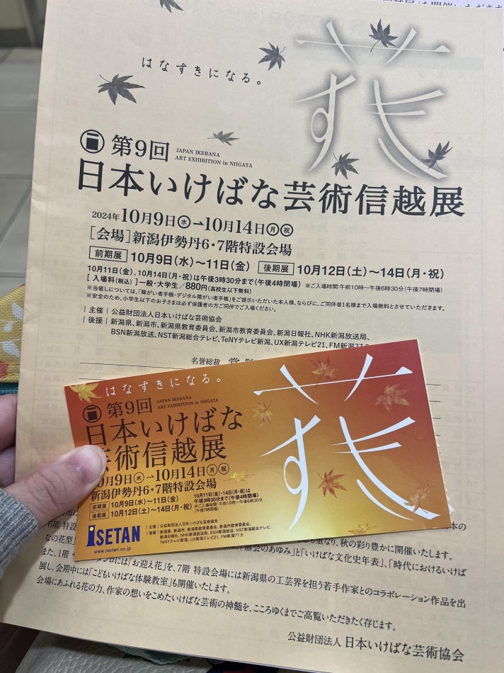 高尚な雰囲気に💐