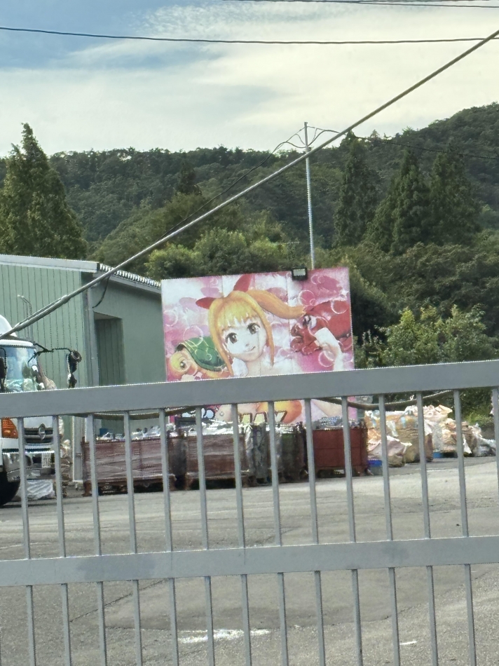 いただいてます🤜🤛