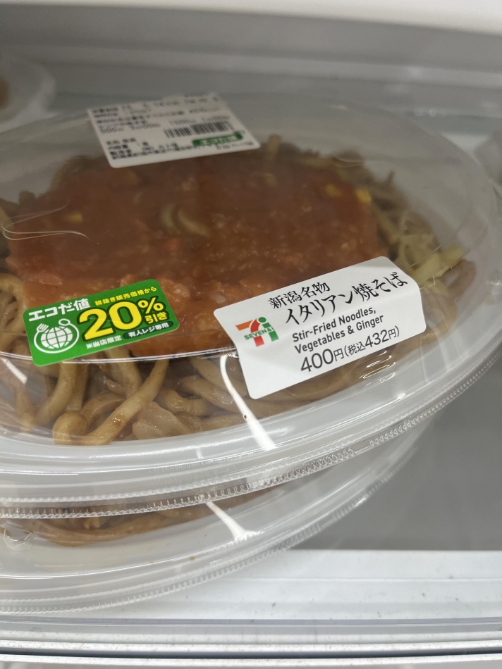一条 葵