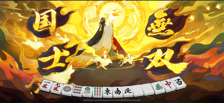 12月18日 20時32分のブログ