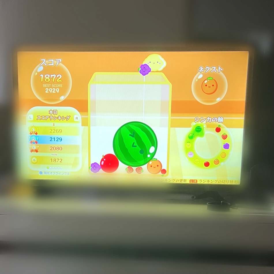 流行りはいつも遅め