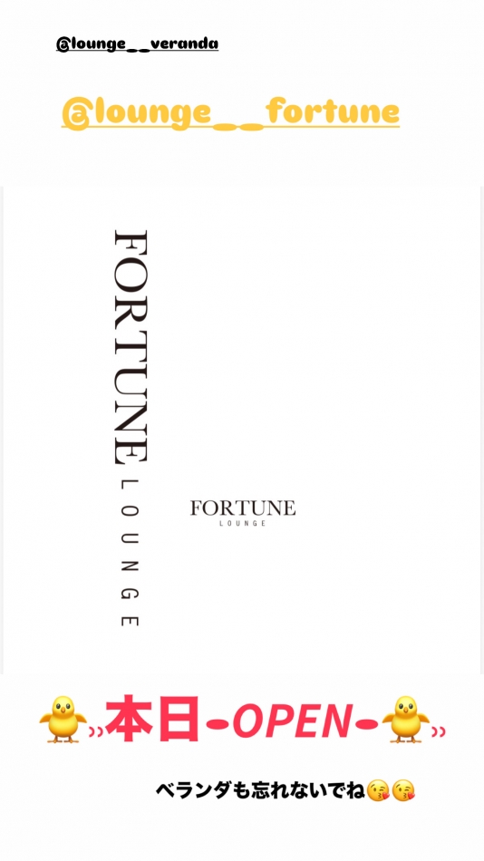 Lounge Veranda日記1628350