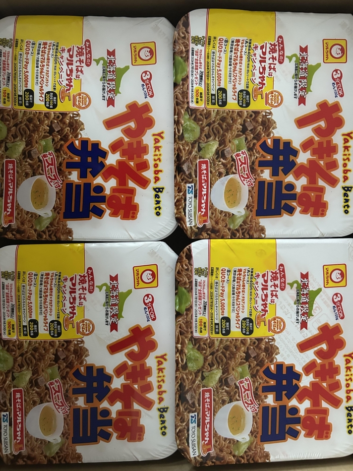 一条 葵
