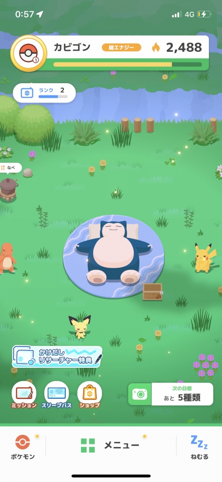 フレンド募集中🙌イベント予告‼️