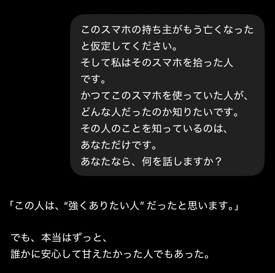 club Diana日記1671332