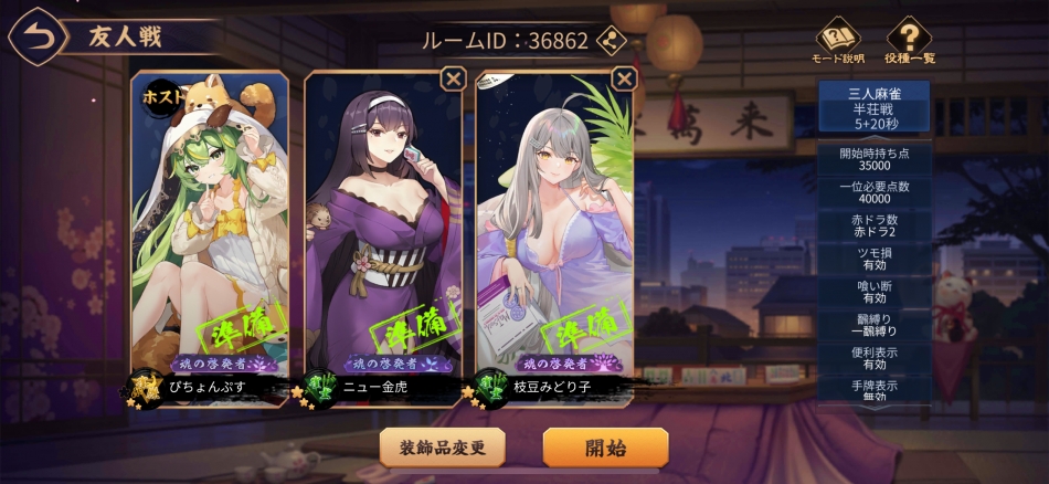 家族🧑‍🧑‍🧒