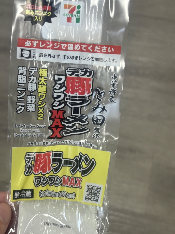 げつようびーーん