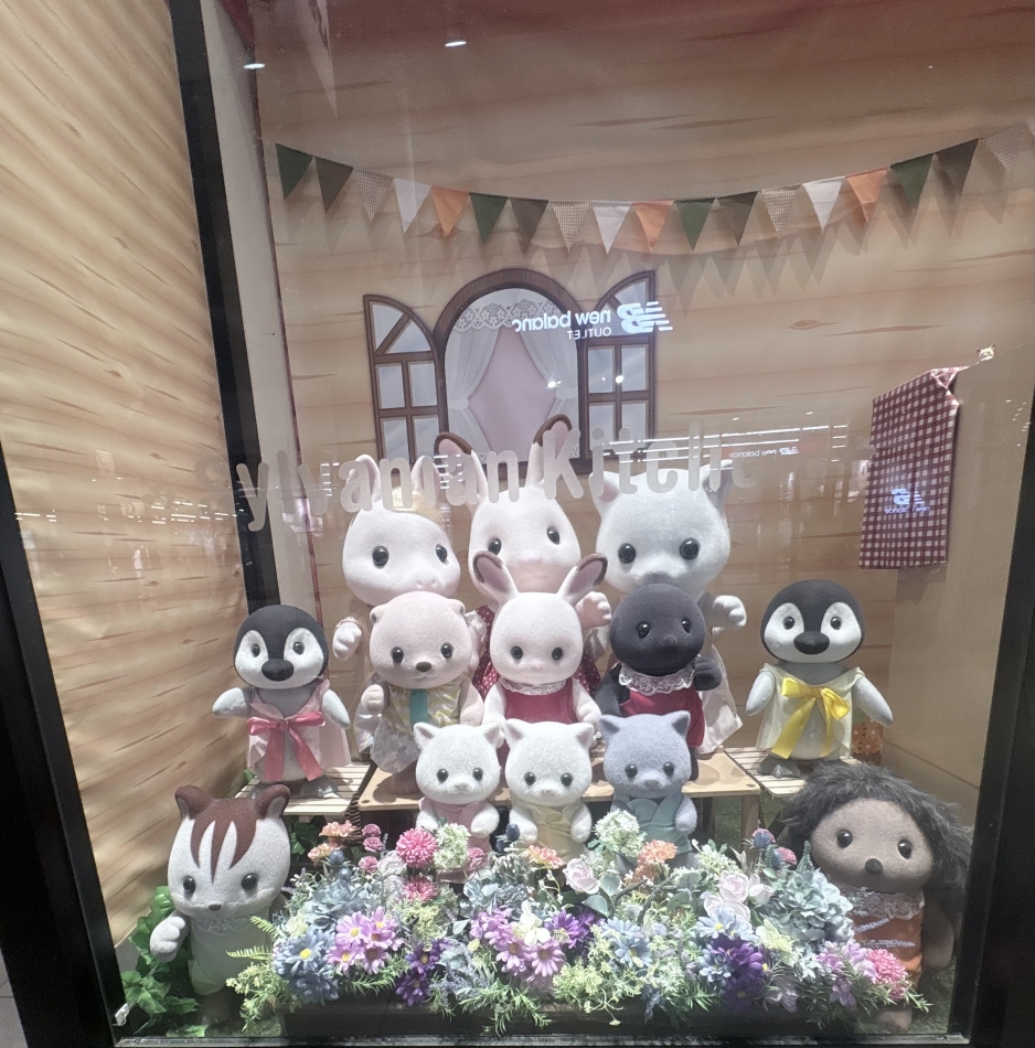 一条 葵