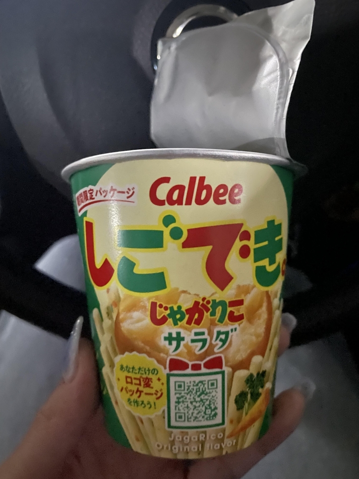 ではありません