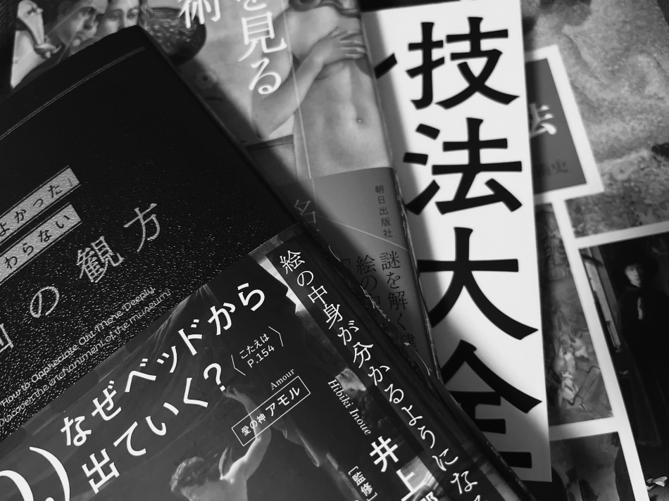 CLUB　Paladin日記1619738