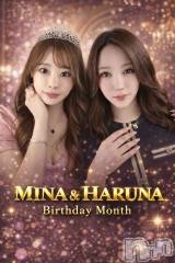 みなさんHBD💐