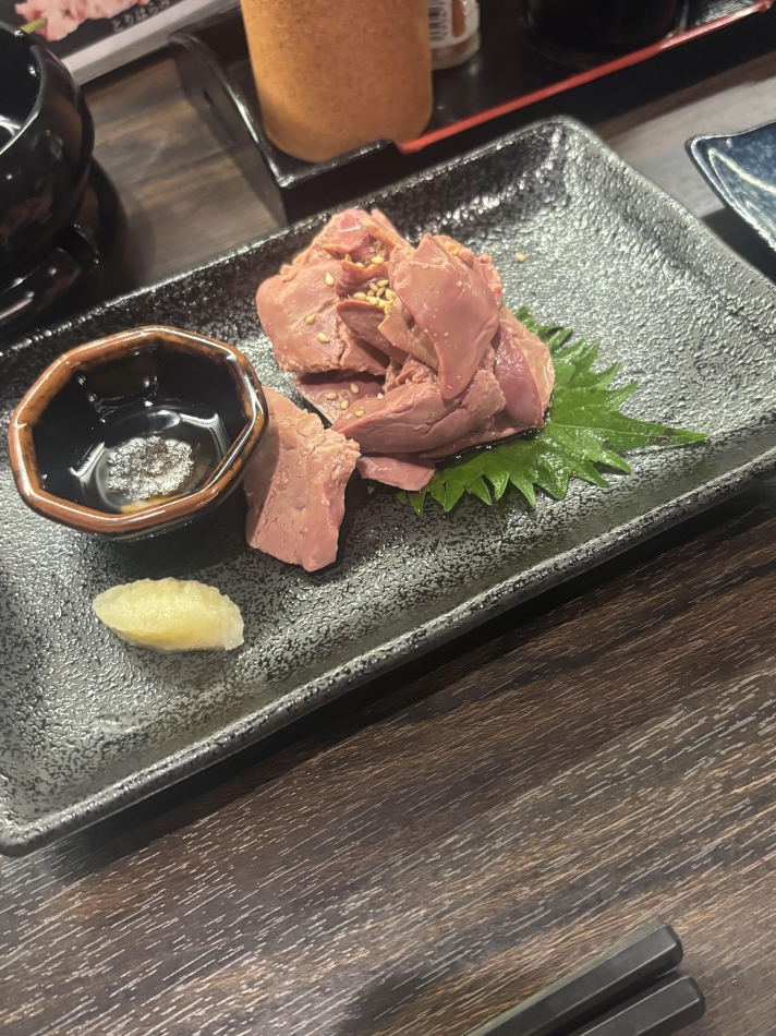 一条 葵