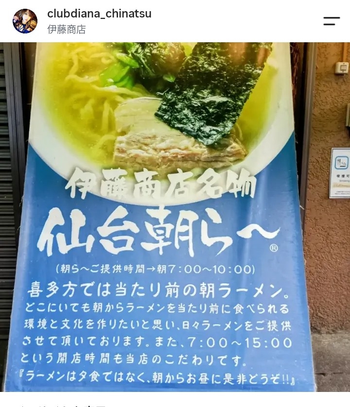 一条 葵
