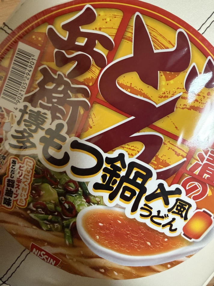 一条 葵