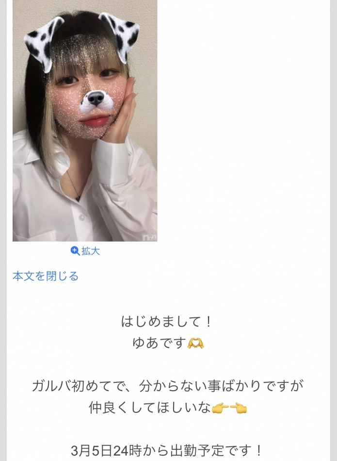 あっという間☺️