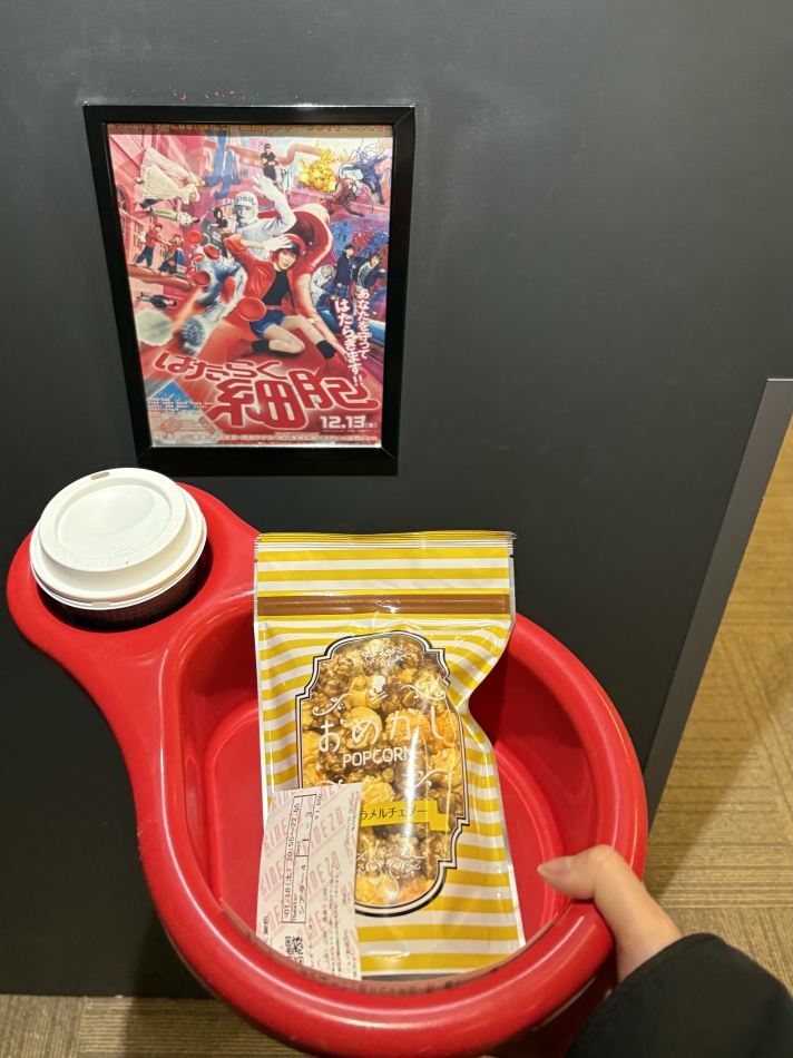 1月21日 20時55分のブログ