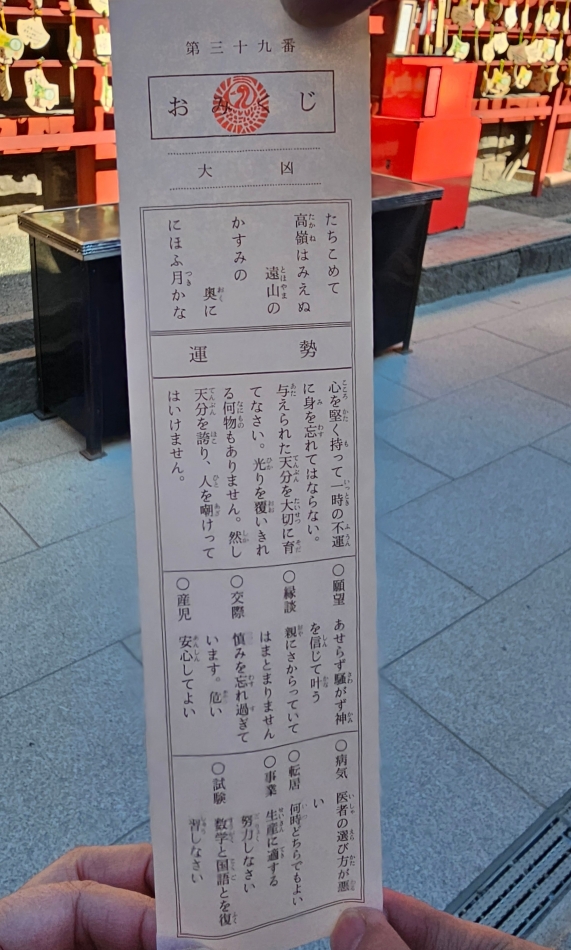 news