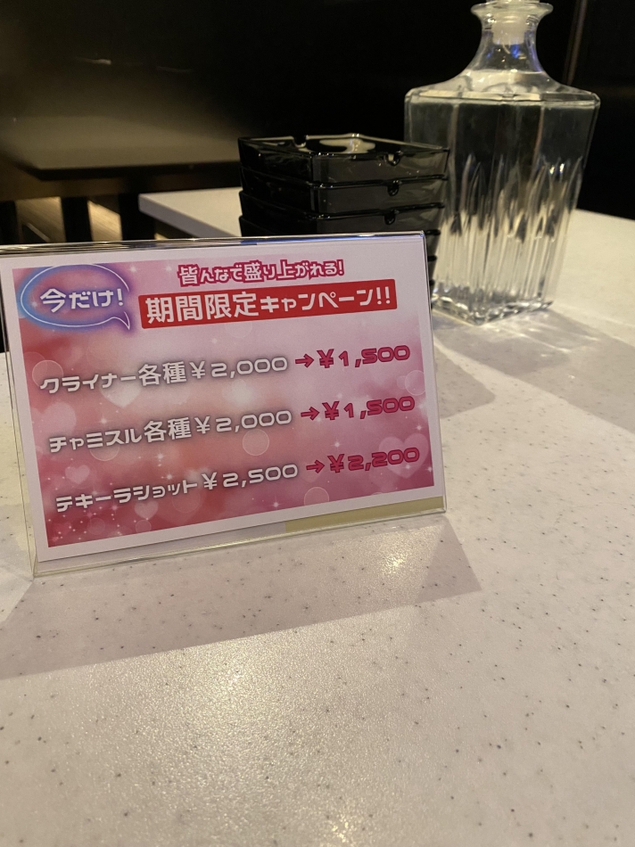 華金だぞーーー！！！