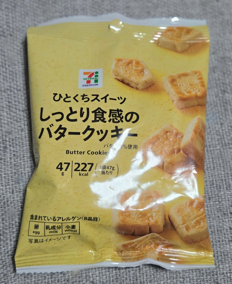 クラブ プラチナ 上田日記1696319