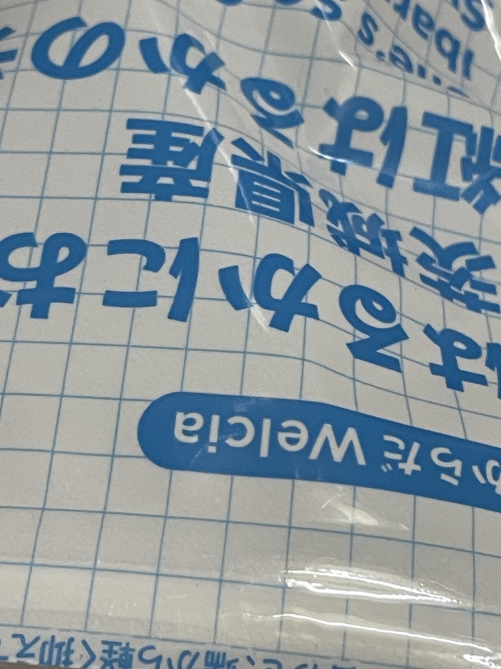 ラウンジ茶々日記1587240