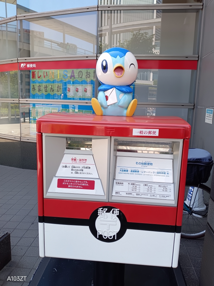 ブログには書けない