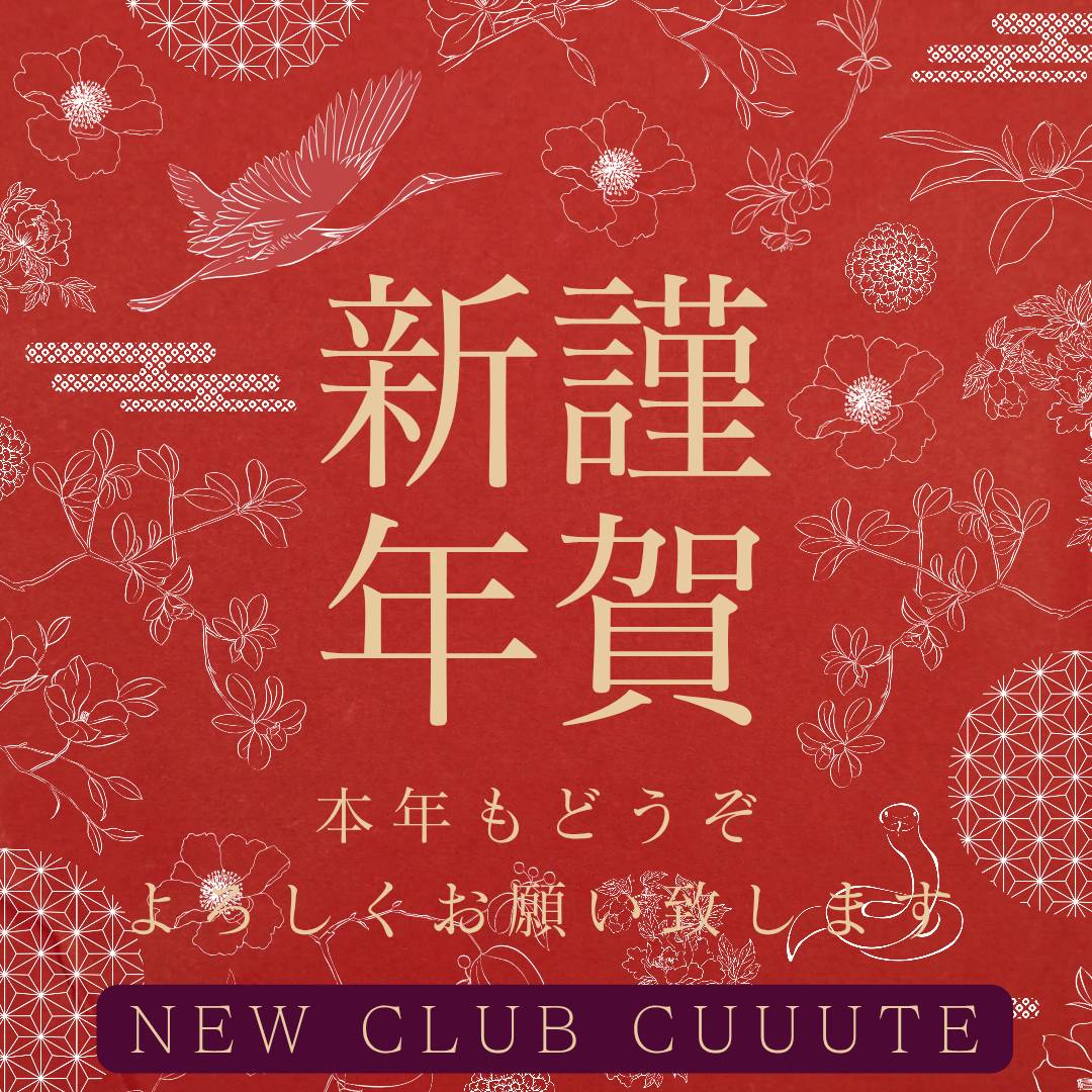 Cuuute ホットニュース 213588