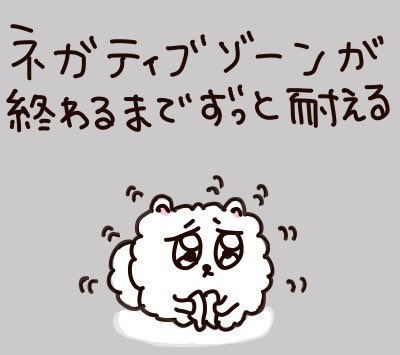 あちこち痛くて今これ