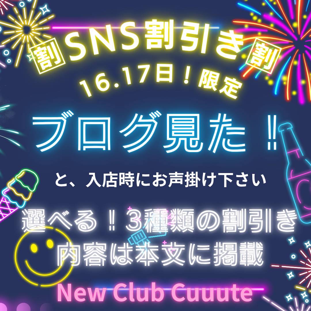 Cuuute ホットニュース 221640