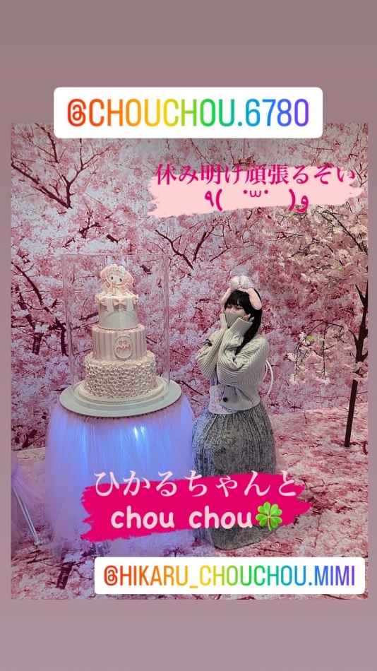 （🍻）ふっかーつ！れ