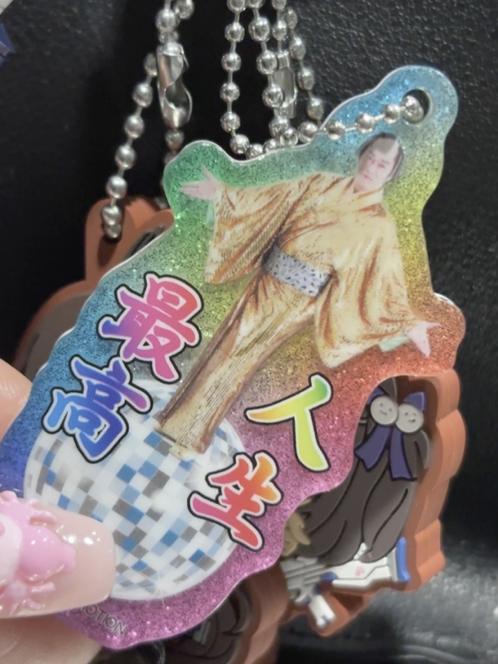 マツケンサンバ