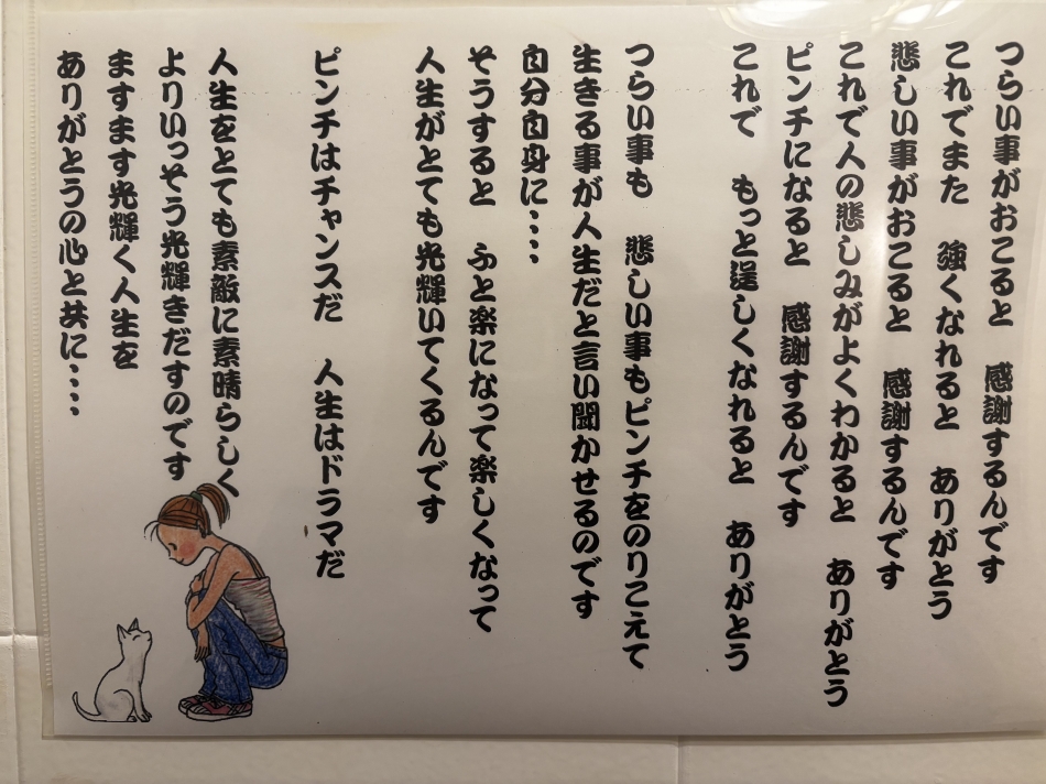 上月 海綺
