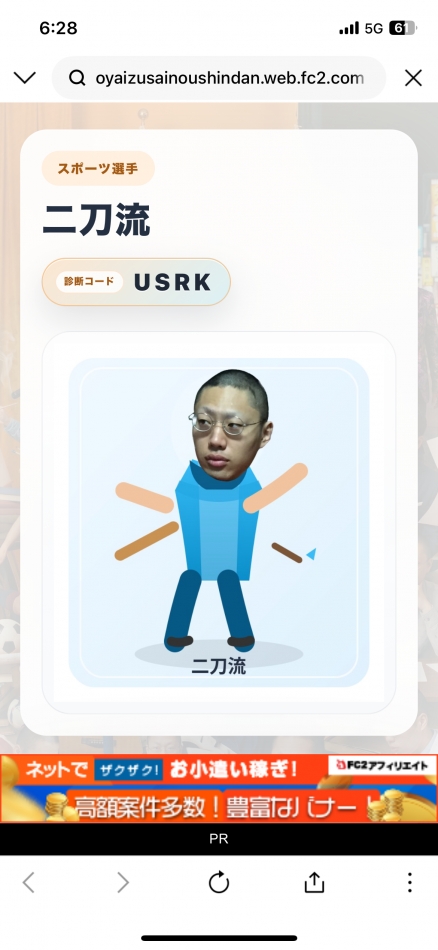 news