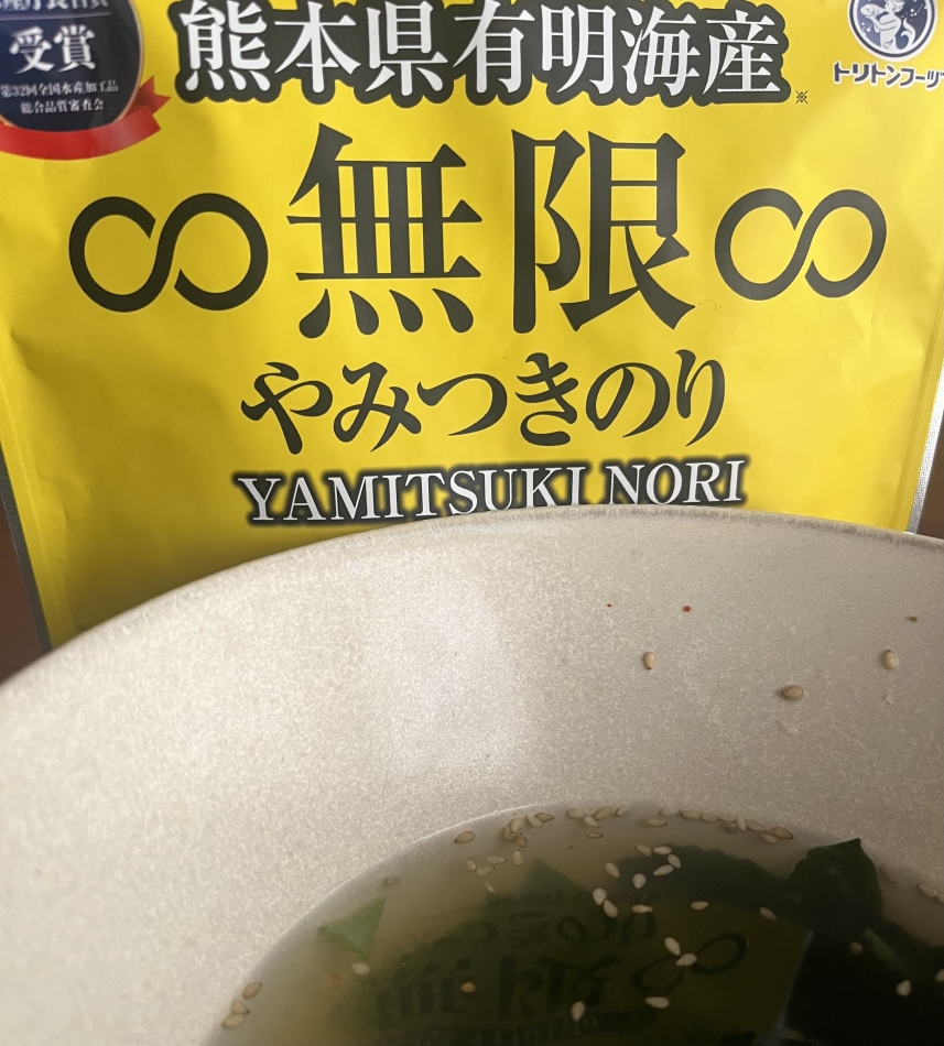 うどんブーム🥢🥢