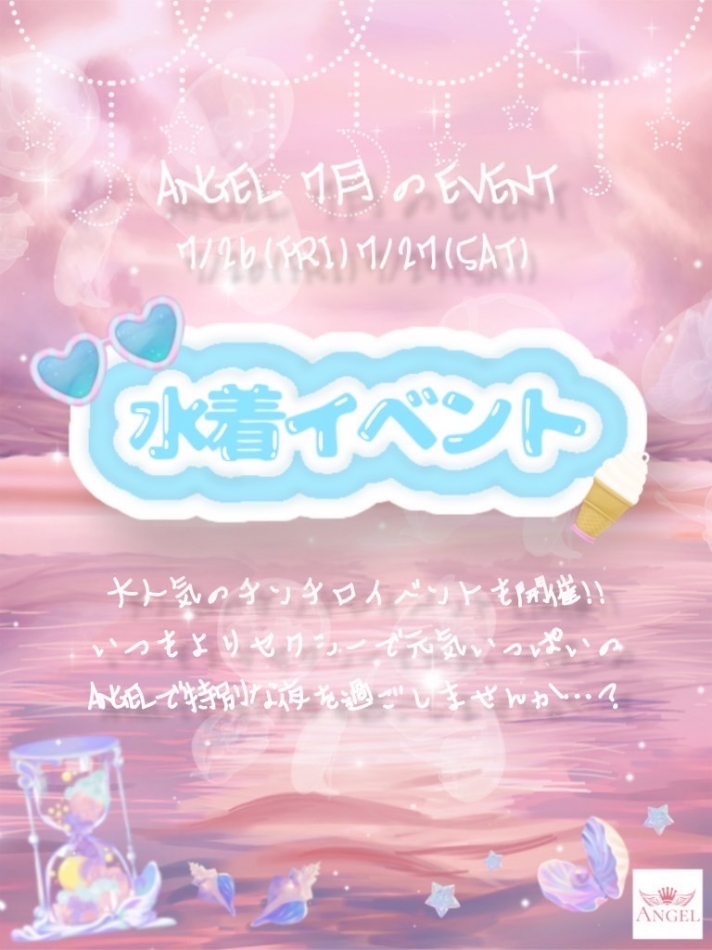 2日目(੭*ˊ꒳​ˋ)੭