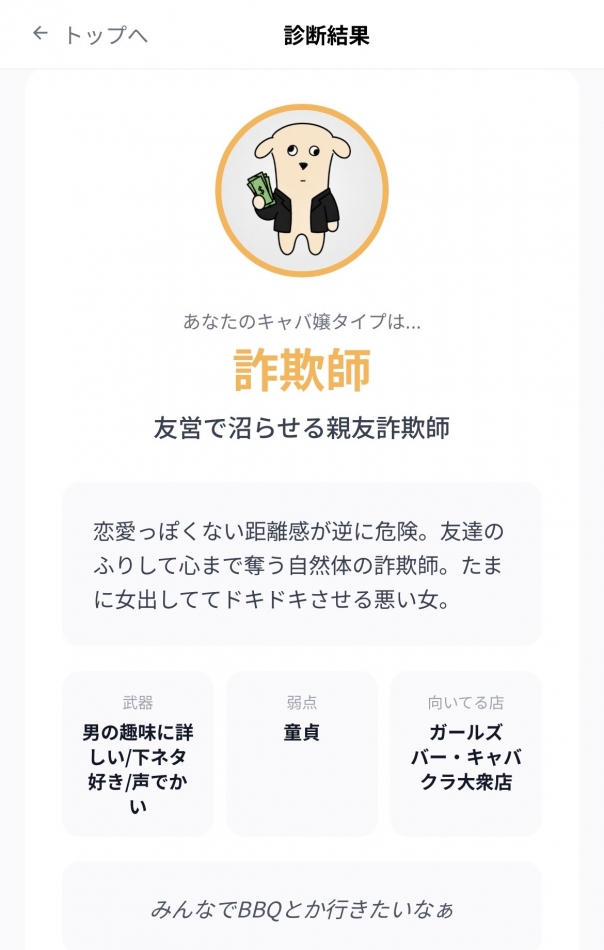 しゅ
