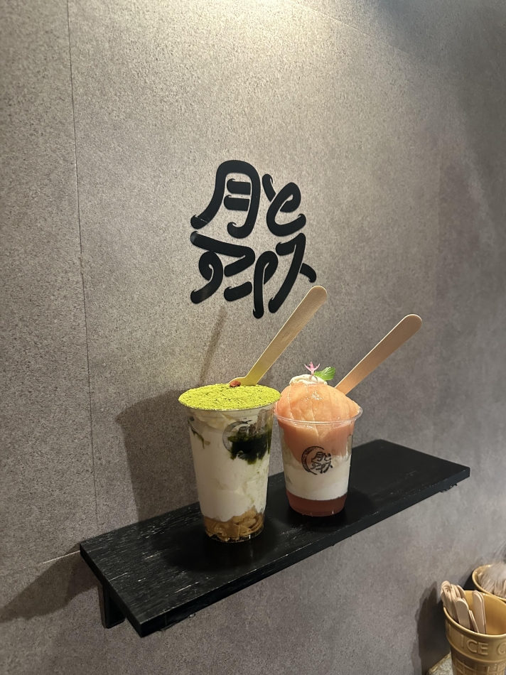 映えアイス❓❗️🌙